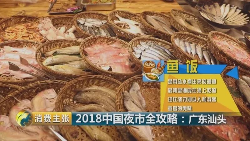 美食潮汕酒推荐语_美食潮汕酒推荐品牌_美食推荐潮汕酒